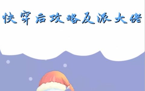 《失忆后，她一脚踹了渣老公》秦禾顾其琛全本阅读_(失忆后，她一脚踹了渣老公)全文免费阅读