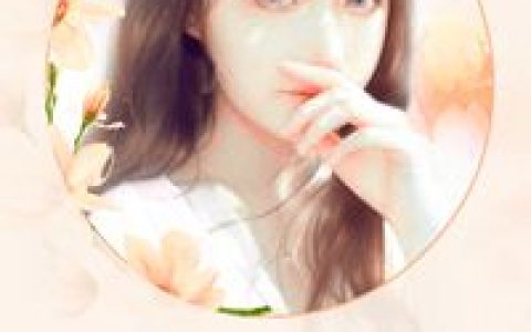 《契约蜜婚：厉少爆宠小甜妻》赵益阳宋筱筱完结版免费阅读_赵益阳宋筱筱全本在线阅读
