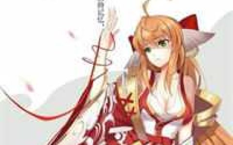 《我的老千江湖》王杰苏小苗全文阅读_我的老千江湖全文阅读