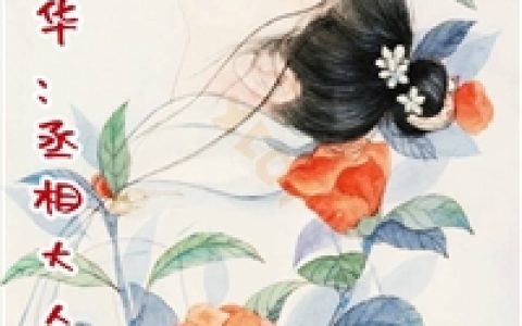 《绝世龙帅》楚枫朱世豪最新章节阅读_绝世龙帅完结版免费阅读