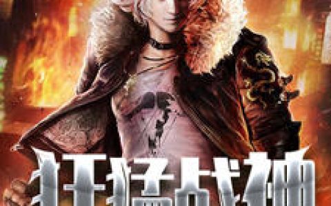 《赛博朋克：我的2077》赵峰口嗨王者小梦梦完整版在线阅读_赛博朋克：我的2077完结版在线阅读