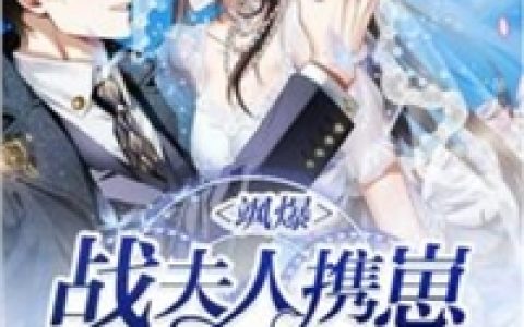 厉北宸凌若若(自己生病的事情)全文免费在线阅读_(自己生病的事情)最新章节在线阅读