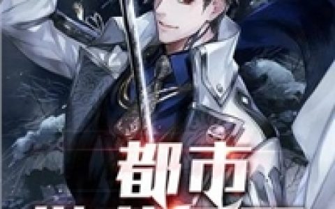 (GB：惹上病娇摄政王之后)李舒宁陆昭热门小说_GB：惹上病娇摄政王之后完结版免费阅读