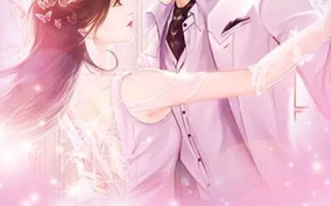 你结婚我劫婚（沈悠然季锦川）全文免费阅读无弹窗大结局_你结婚我劫婚最新章节列表_笔趣阁（沈悠然季锦川）