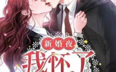葡萄成熟时全文免费阅读无弹窗大结局_（姜辛夷谈近）葡萄成熟时最新小说