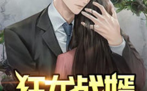 三国之霸业徐州（陶应曹操）全文免费阅读无弹窗大结局_三国之霸业徐州最新章节列表