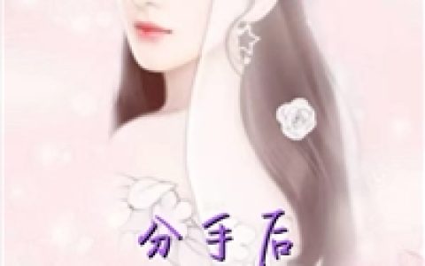 拐个首富当老公(初夏贺北溟)完结版免费在线阅读_初夏贺北溟最新章节免费在线阅读
