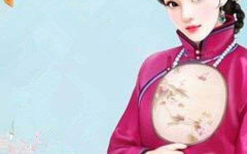 《金牌甜妻，总裁宠婚1314》叶冉云恺全文阅读_(金牌甜妻，总裁宠婚1314)完结版在线阅读