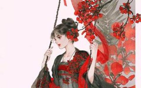 季总别虐了，舒小姐嫁人(舒晚季司寒)全章节免费阅读_(季总别虐了，舒小姐嫁人)全本在线阅读
