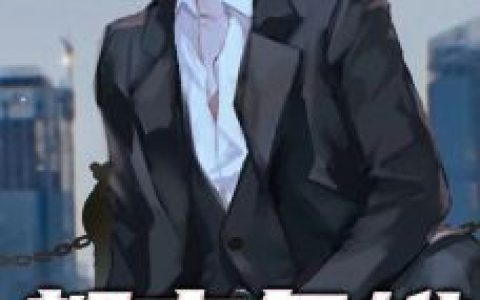 明海带着空间修炼后，她成了名门女将全文免费阅读无弹窗大结局_（明海明樱）明海带着空间修炼后，她成了名门女将小说免费阅读大结局
