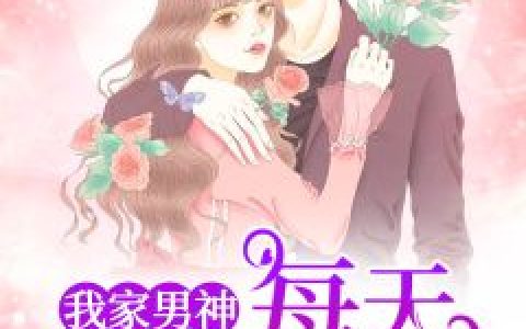 《女友视角》岑宁熹江絮全集免费阅读_(岑宁熹江絮)热门小说