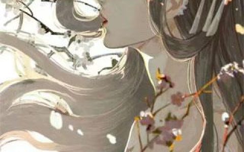 司穆言沈词《我以酆都为聘，司总娶我可好？》全文免费在线阅读_《我以酆都为聘，司总娶我可好？》全文阅读