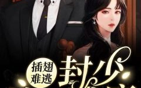(失落之界)卫斌安迪完结版在线阅读_卫斌安迪完整版免费在线阅读