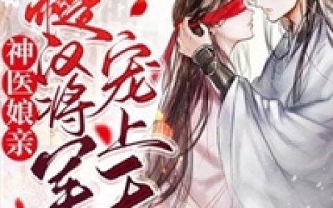 败家系统在花都（败家系统在花都）全文免费阅读无弹窗大结局_ （败家系统在花都）败家系统在花都最新章节列表