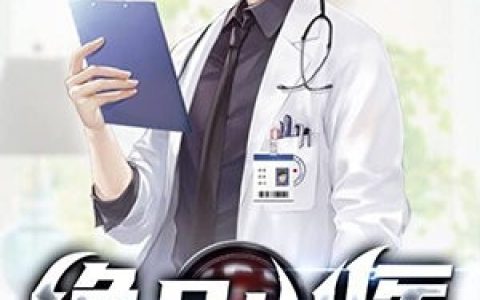 重生后，嫡女她宠夫成瘾（顾凝沈照）全文免费阅读无弹窗大结局_重生后，嫡女她宠夫成瘾最新章节列表_笔趣阁（顾凝沈照）