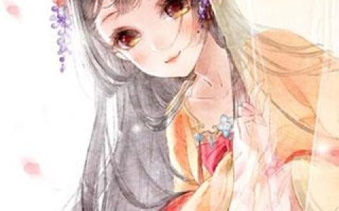 (温南枳宫沉)一夜成婚：宫少有个小可怜全章节免费在线阅读_《一夜成婚：宫少有个小可怜》最新章节在线阅读