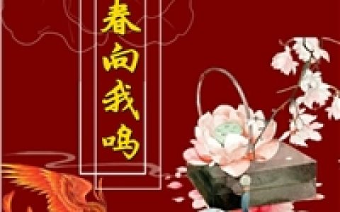 黄小龙黄伟《无敌天下》完结版免费阅读_(黄小龙黄伟)完结版免费在线阅读