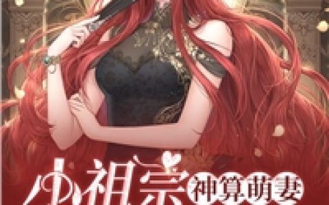 陆小晚陆小晚（陆小晚厉晋城）全文免费阅读无弹窗大结局_陆小晚陆小晚最新章节列表_笔趣阁（陆小晚厉晋城）