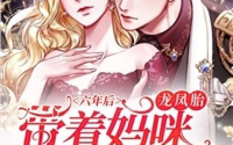 (云暖奶盖与芝士)少女带着空间穿越六零变寡妇全本免费在线阅读_(云暖奶盖与芝士)全章节在线阅读