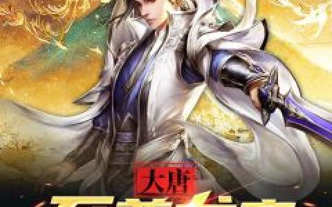 像她这样好看的人(秦野黎安)全文在线阅读_秦野黎安全文在线阅读