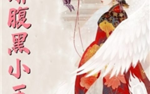 重启九十年代全文免费阅读无弹窗大结局_（王晓东甘红）重启九十年代最新小说
