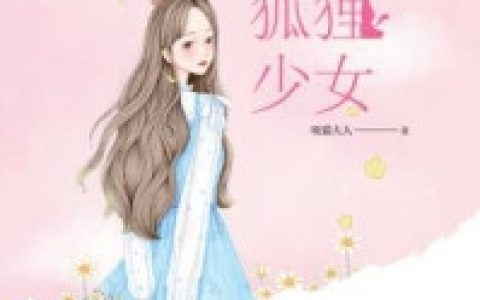 (月之城)姜阳月见月热门小说_(月之城)最新章节免费在线阅读