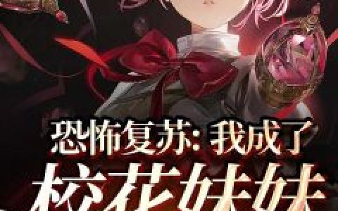 《谁不服，给朕站出来》周晨吕布全集在线阅读_(周晨吕布)全文在线阅读