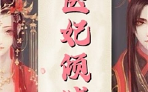 风云大叔韩江陆楚楚全文（陆楚楚韩江）最新精彩章节免费在线阅读_(风云大叔韩江陆楚楚小说免费阅读)全文在线阅读_笔趣阁（风云大叔韩江陆楚楚）