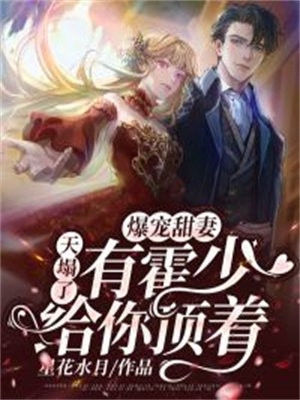 历经磨难后的精彩人生