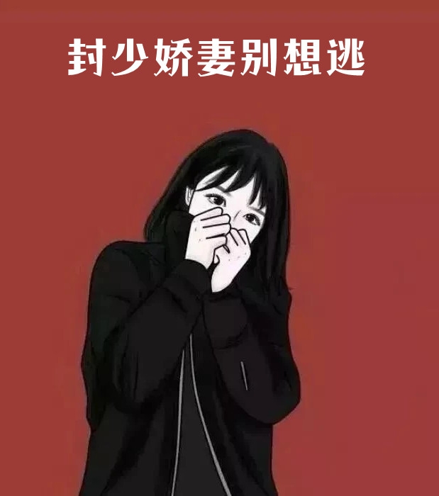 风流万岁爷