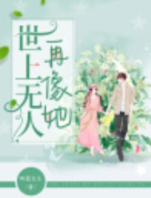 黑影:开局半机械种族