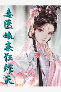狂兽战神