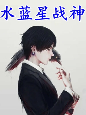 暗帝绝宠神秘三小姐