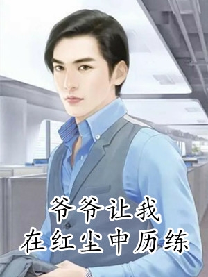 心悦成瘾
