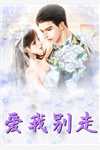 玉洁冰清的优雅美人