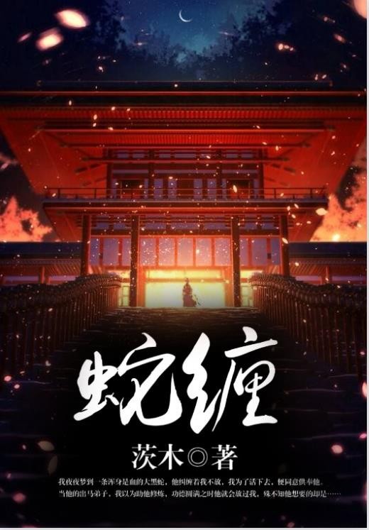 惊悚降临:百亿冥币嘎嘎囤货