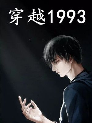 爱与恨同罪
