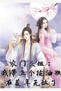 闪婚竹马是首富