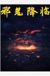 九天剑主九天剑主