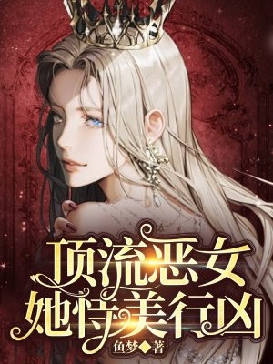 我女朋友肖洁发过来的