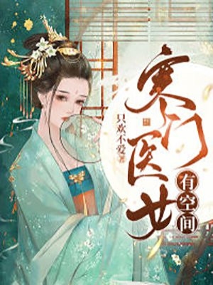 与温嘉的几分相似