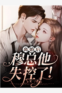 王妃太凶