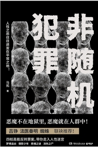 大帝:人族若灭,还要万族干啥?