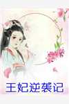 他说他涨价了