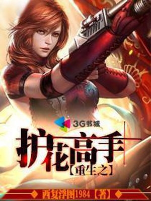 傲世狂尊