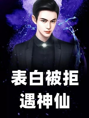 这个半生轻狂燕