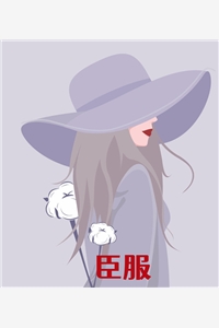老婆，我真的是修仙大佬