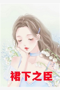 重振大明