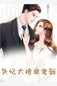 现在是我的女孩