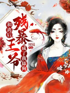 登云官途